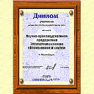 Our company will take part in inter-regional fair "METALLURGY. MECHANICAL ENGINEERING-2007"
