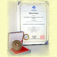 The "EPOS" have taken part in 3 International fair of inventions "SIIF-2006"