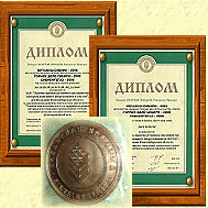 "EPOS" took part in the exhibition "METALS of SIBERIA was held. METALLURGY. METAL WORKING. WELDING."