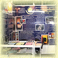 "EPOS" took part in the exhibition "METALS of SIBERIA was held. METALLURGY. METAL WORKING. WELDING." 
